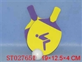 ST027651 - 