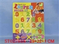 ST027818 - TRANSLATING LETER