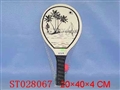 ST028067 - 