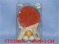ST028095 - 