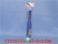 ST028151 - 
