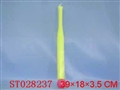 ST028237 - 