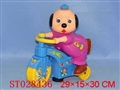ST028436 - B/O SWAYING DOLL