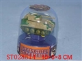 ST028514 - L/C TANK