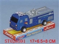 ST028591 - 惯性消防车