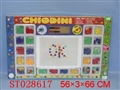 ST028617 - INTELLECTUAL CHESS