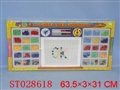 ST028618 - INTELLECTUAL CHESS