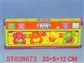 ST028673 - 小兔摇铃