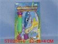ST028676 - TORPEDO SET (MIXED 2 KINDS)