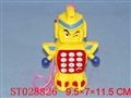 ST028826 - 