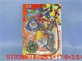 ST028894 - 手把音乐灯光陀螺+简装陀螺