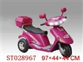 ST028967 - B/O SUPER MOTOR