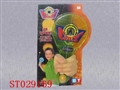 ST029169 - 