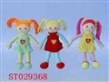ST029368 - 