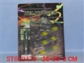 ST029479 - GEARING PLANE