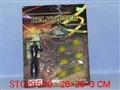 ST029500 - GEARING PLANE