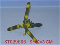 ST029506 - PULL LINE PLANE