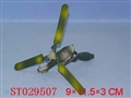ST029507 - PULL LINE PLANE