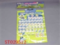 ST029512 - 学习机