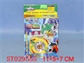 ST029555 - 陀螺