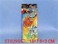 ST029557 - 陀螺