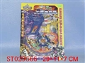 ST029566 - 陀螺
