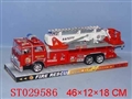 ST029586 - 惯性消防拯救车