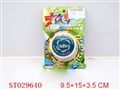 ST029640 - YOYO BALL
