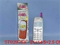 ST029788 - MOBILE PHONE