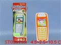 ST029793 - MOBILE