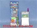 ST029794 - 
