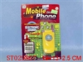 ST029807 - 
