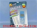ST029812 - 