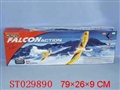 ST029890 - R/C PLANE