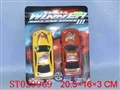 ST029969 - PULLING CAR