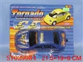 ST029984 - PULLING CAR