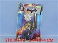 ST030149 - METAL SET