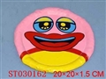 ST030162 - FLYING SAUCER