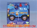 ST030191 - B/O POLICE CAR(W/MUSIC)