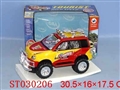 ST030206 - B/O FREEWAY CAR