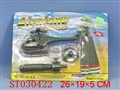 ST030422 - PULL LINE PLANE