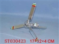 ST030423 - PULL LINE PLANE