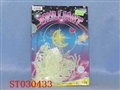ST030433 - 