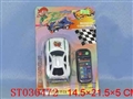 ST030472 - L/C CAR
