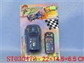 ST030473 - L/C CAR