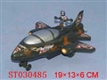 ST030485 - PULL LINE PLANE