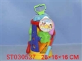 ST030527 - SAND BEACH SET
