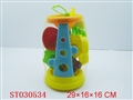 ST030534 - BEACH TOOL