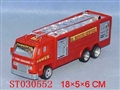 ST030552 - 消防车