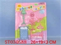 ST030588 - 